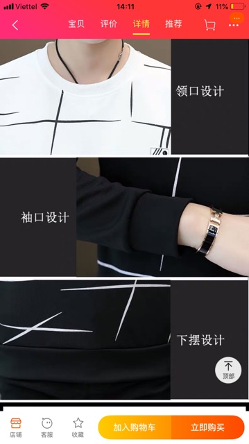 Áo nỉ nam sale sốc / hàng quảng châu/ 7 mẫu Có Sẵn | BigBuy360 - bigbuy360.vn