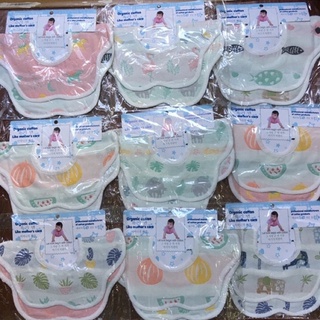 Sét 2 yếm tròn organic mầu cho bé