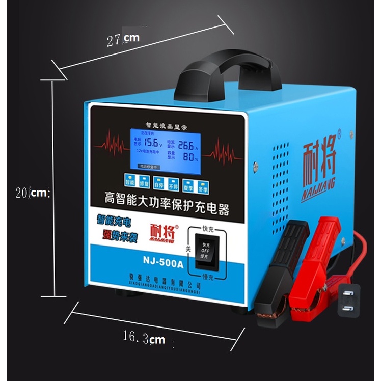 Máy Sạc ắc quy tự động NJ 500A-12V-24V- Sạc Công Suất Lớn 2Ah-500Ah CÓ MÀN HÌNH LCD Báo Volt Dòng Sạc