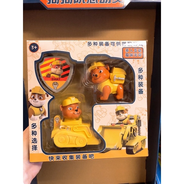 Set 6 Chó + 6 Xe Đội Chó Cứu Hộ Paw Patro 5556 ( Ảnh thật + Clip )