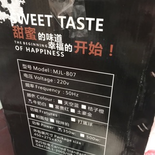 MÁY ĐÁNH TRỨNG 7 LÍT B7