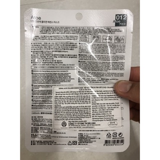 Mặt nạ DERMAL dưỡng da Hàn Quốc