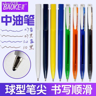 ❂Set 12 Bút Bi 0.7mm / 1.0mm Chất Lượng Cao