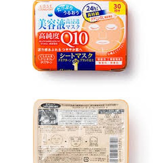 Mặt nạ Kose (30 miếng) Q10