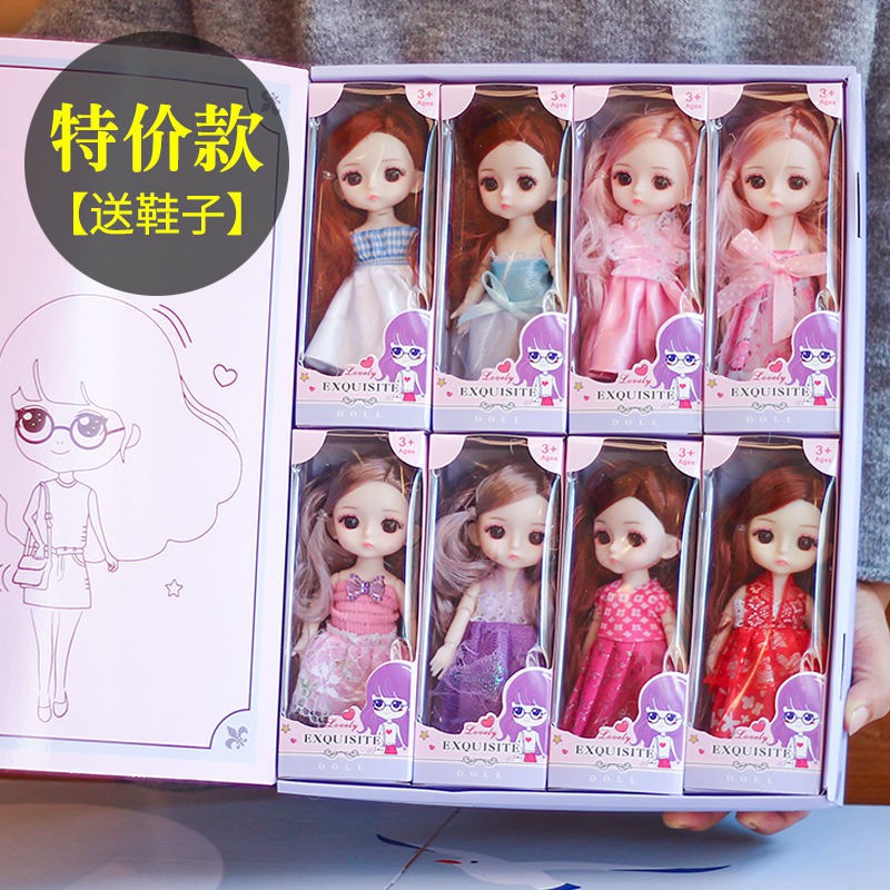 Búp Bê Công Chúa Barbie 17cm Có Nhạc Và Đèn Xinh Xắn Cho Bé Gái