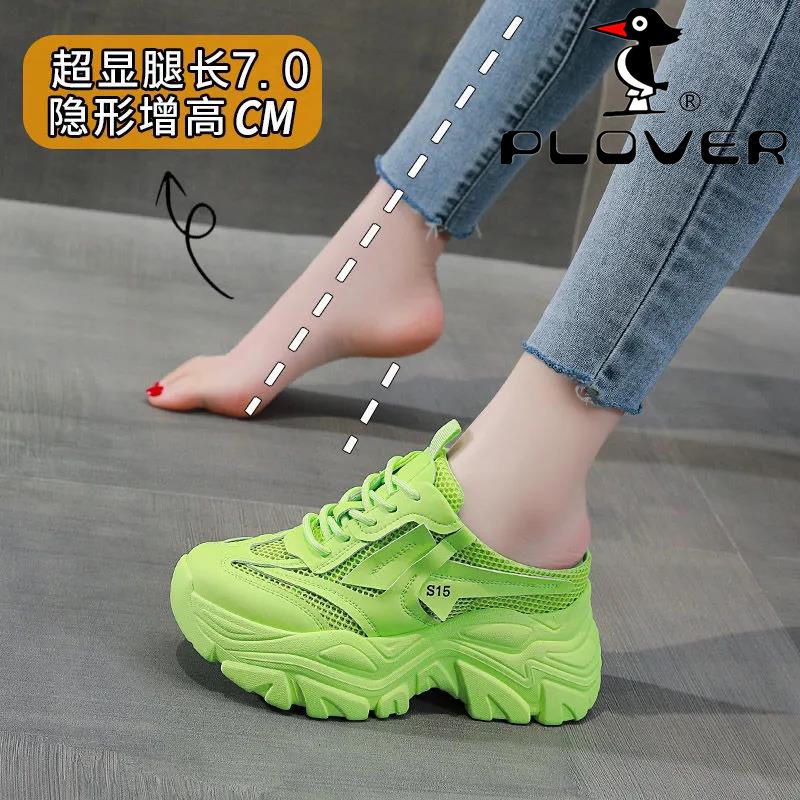 Plover Giày Lười Đế Dày Phối Lưới Thời Trang Mùa Hè Cho Nữ