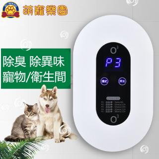 Máy khử mùi khử mùi cho nhà vệ sinh