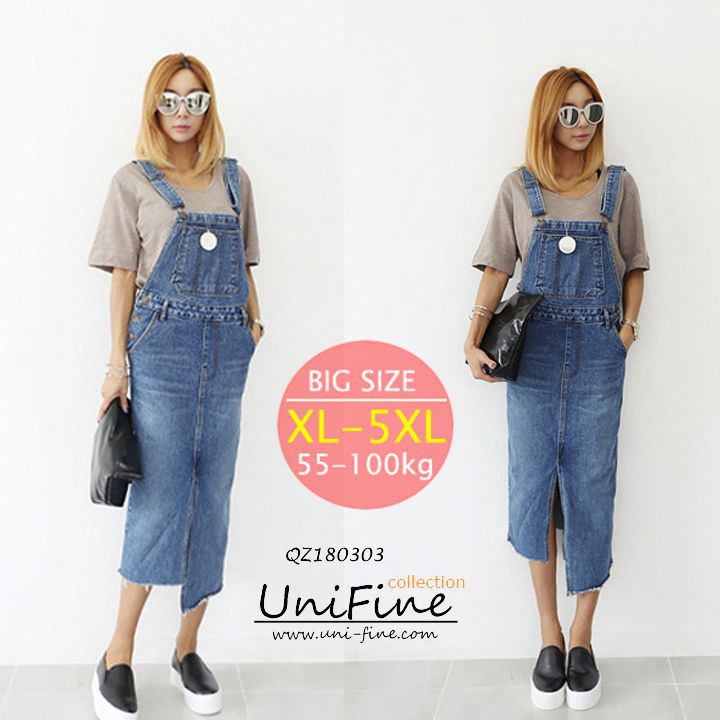 Váy yếm jean nữ không rách có size cho người hơn 60,70,80,90kg - QZ180303