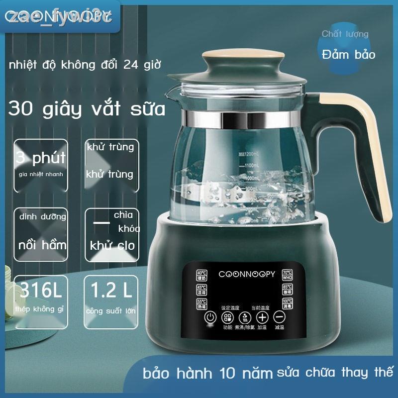 Máy điều hòa nhiệt độ không đổi cho bé ấm đun nước tự động giữ và khử trùng hâm sữa bột tạo tác hai trong một