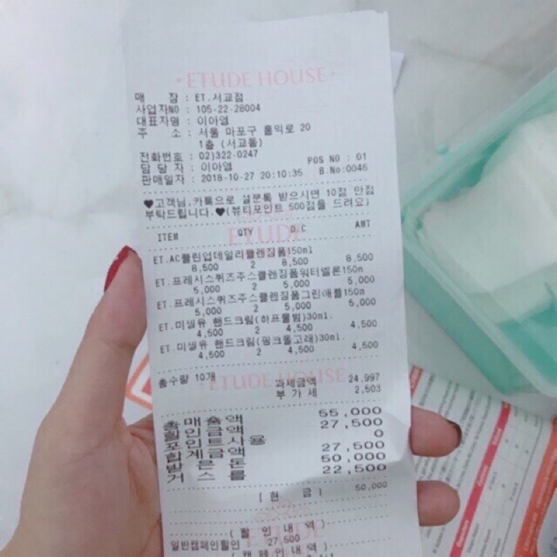 KEM LÓT NÂNG TONE - DƯỠNG DA - CHỐNG NẮNG ETUDE HOUSE | BigBuy360 - bigbuy360.vn