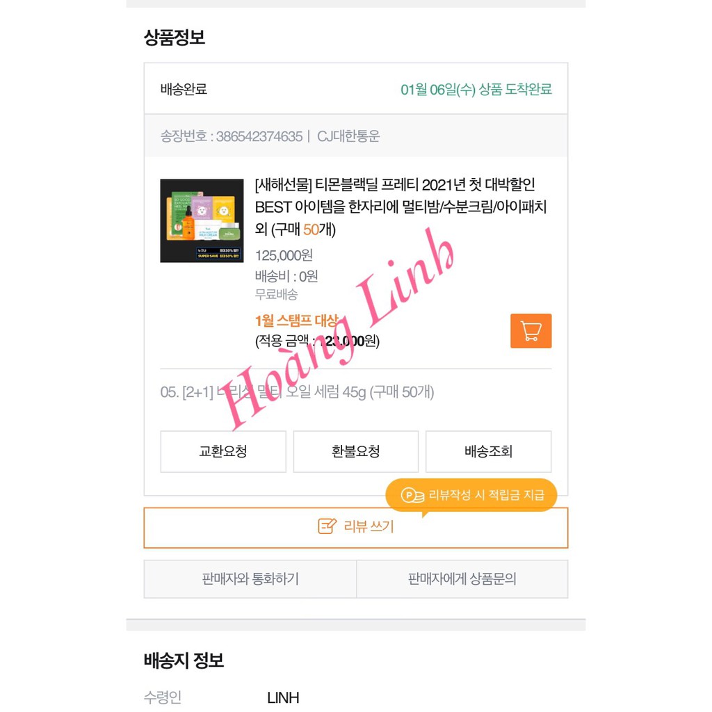 [Mã COS1904 giảm 8% đơn 300K] Tinh Chất Prreti Nourishing Multi Oil Serum | BigBuy360 - bigbuy360.vn