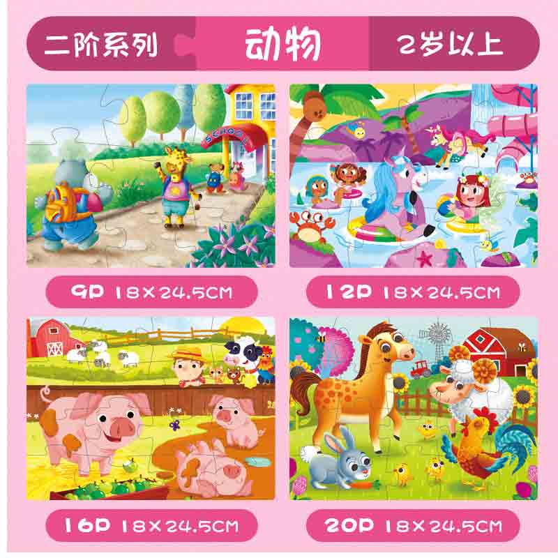 Bộ Đồ Chơi Giáo Dục Hệ Thống Nâng Cao Hàng Mới Từ Cùng Thử Thách