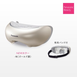 Máy massage mắt Panasonic SW68