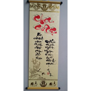 THƯ PHÁP Cha mẹ, kích thước 27cm x 79cm kèm nẹp treo. Quà tết, tranh trang trí nhà cửa