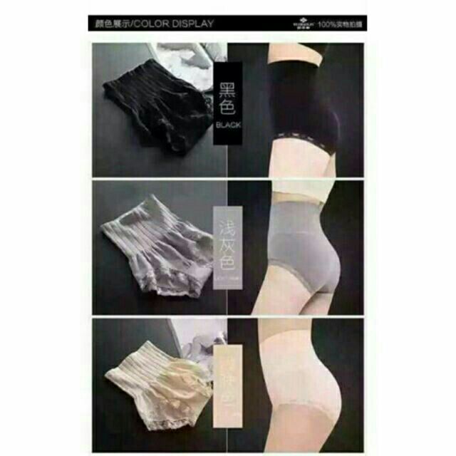 Quần Lót Gen Nịt Bụng Cạp Cao Eo Thon Gợi Cảm Viền Ren A48