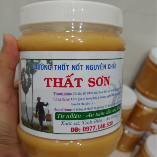 Đường thốt nốt