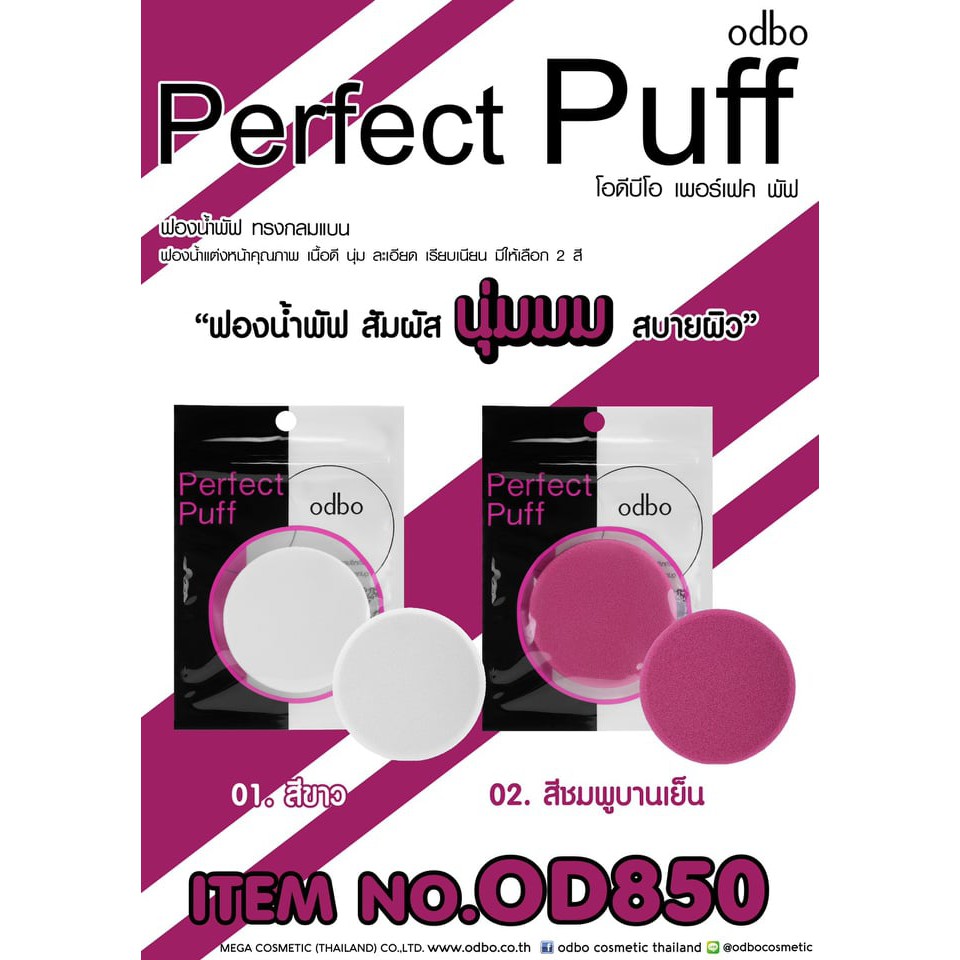 [Thái Lan] Mút Đánh Phấn Nước Kem Nền Perfect Puff OD850