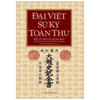 Sách - Đại Việt Sử Ký Toàn Thư - Đông A