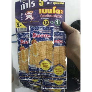 Combo 13 gói Mực Bento Thái Lan 4g