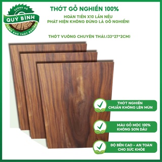 Thớt gỗ nghiến tây bắc ,xưởng gỗ quý bình chuyên thái ,kích thước 33x23 cm,thớt vuông chuyên thái