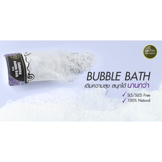 Bột Tắm Tạo Bọt CALMING BUBBLE BATH Phutawan 120g