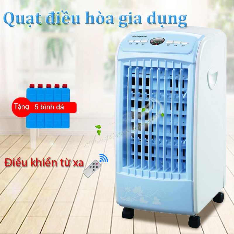 Quạt điều hoà sức mạnh 65w không khí mini quạt cỡ nhỏ ngăn đá 3L có thể hẹn giờ có bánh xe