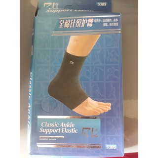 [FREESHIP 99K]Bó gót chân Classic Ankle RL