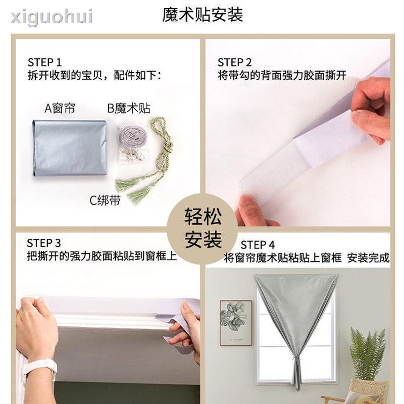 Rèm Cửa Sổ Dày Dặn Chống Nắng Tiện Dụng | BigBuy360 - bigbuy360.vn