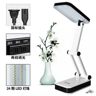 Đèn học gấp dp666 24 bóng led