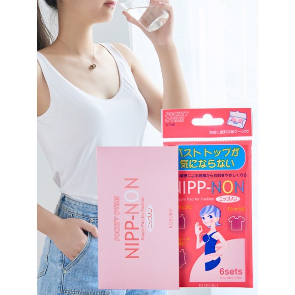 Miếng dán che ngực NIPP (12 miếng)