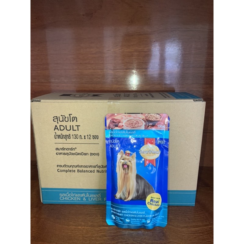 Sốt/Súp/Pate Smart heart Adult hương vị Gà và Gan 130gr - Tiny Pet Shop