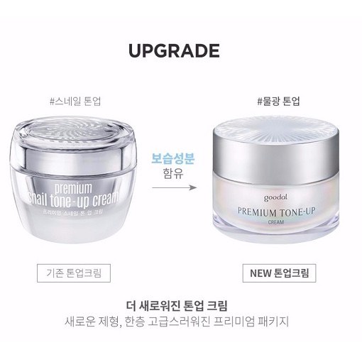 Kem Ốc Sên Dưỡng Trắng Da Goodal Premium Snail Tone Up 30ml