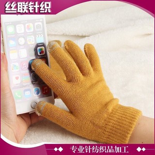 Gang tay len cảm ứng ( giao màu ngẫu nhiên )