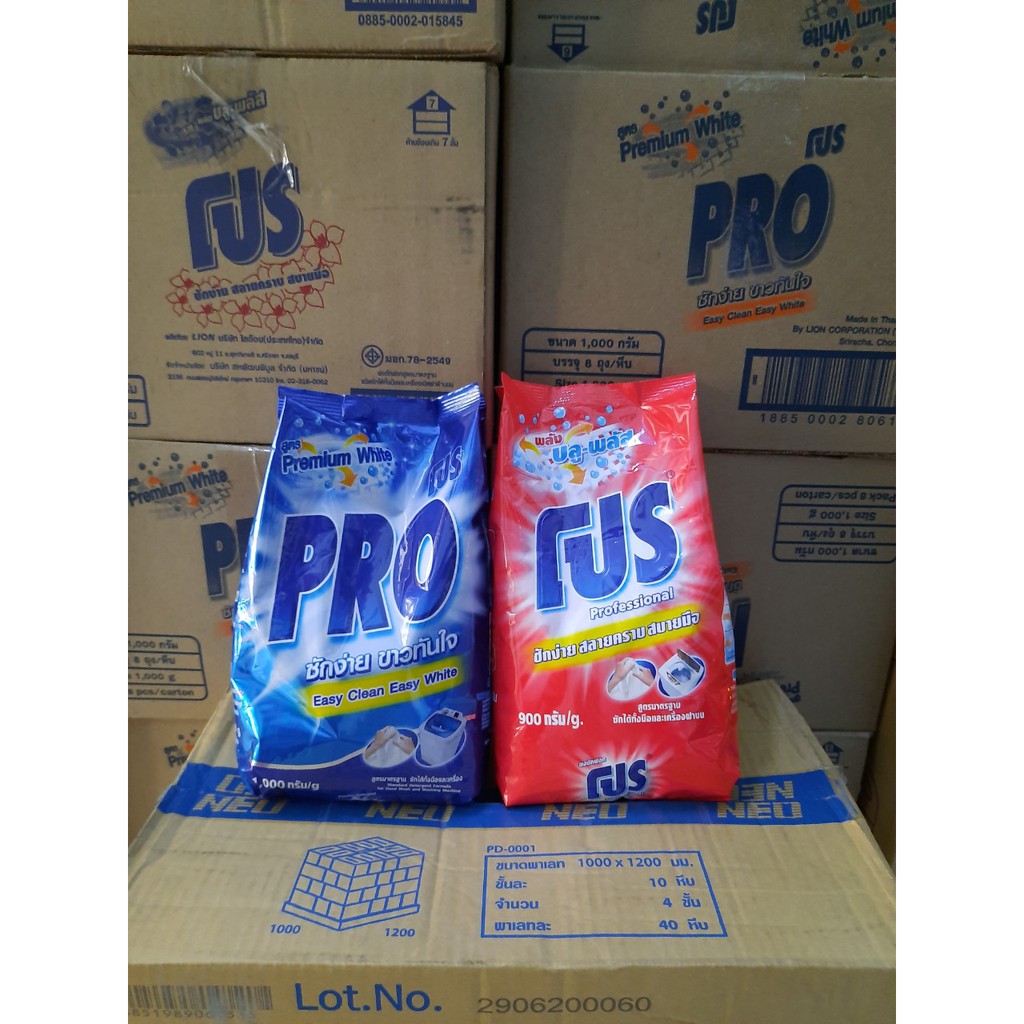 Bột giặt Pro premium 1000gr