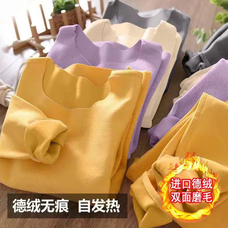 Bộ Đồ Lót Dài Lót Lông Cừu Dày Hai Màu Cỡ Lớn Giữ Nhiệt Mùa Thu Cho Bé Trai Bé Gái