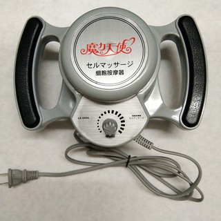 Máy đầm rung giảm béo công nghệ Nhật Bản