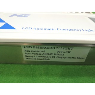 Đèn sạc chiếu sáng khẩn cấp - Đèn sạc mắt mèo
