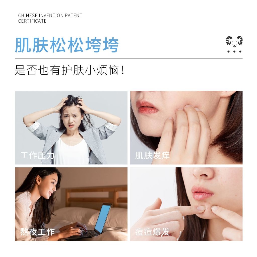 Mặt Nạ Ngủ Dạng Gel Dưỡng Ẩm Làm Săn Chắc Da Sử Dụng Một Lầnmột lát*1 gậy