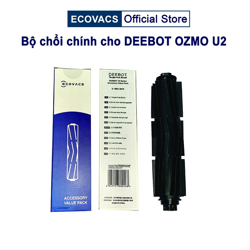 Bộ chổi chính Ecovacs Deebot OZMO U2 Pro