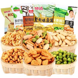 Combo 3 gói hạt tẩm vị Huỳnh Hiểu Minh siêu ngon: hướng dương - đậu
