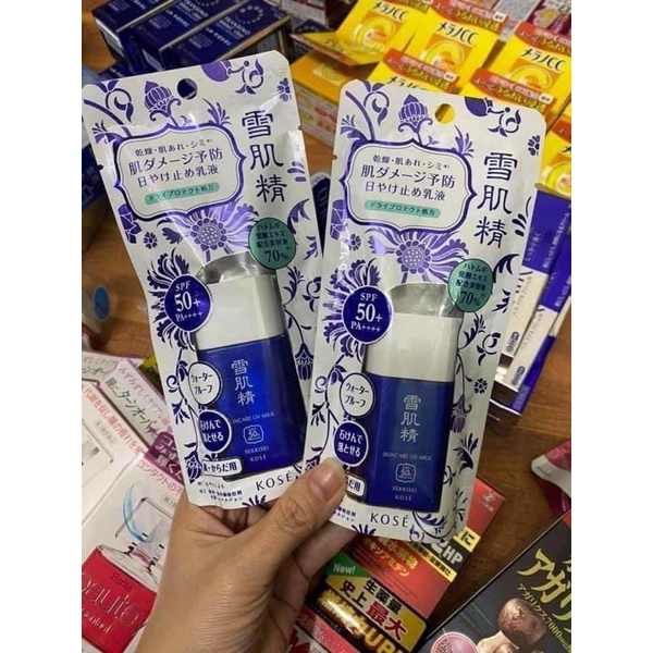 Kem chống nắng Kose Sekkisei SPF50+ PA++++(Set 2 tặng Nước hoa hồng)