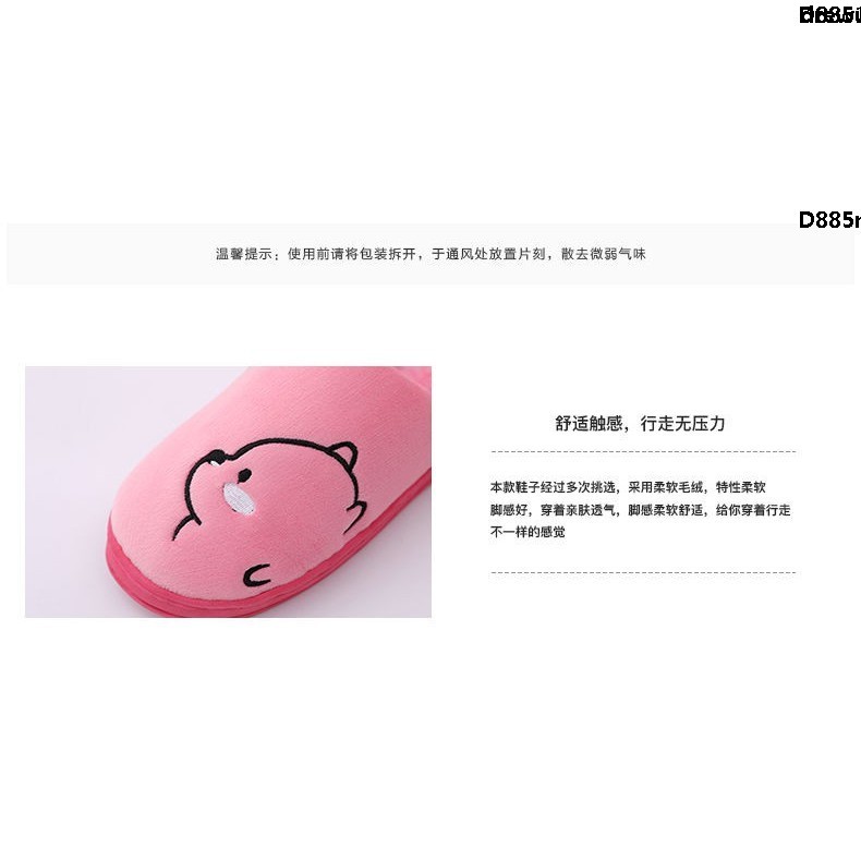 Dép Cotton Đi Trong Nhà Chống Trượt Thời Trang Mùa Đông Cho Nữ | BigBuy360 - bigbuy360.vn