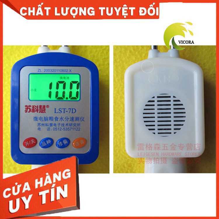 Máy thuỷ phần đo độ ẩm lương thực có giọng nói Kehui LST-7D Máy đo độ ẩm hạt ngũ cốc lúa mì ngô hạt cải