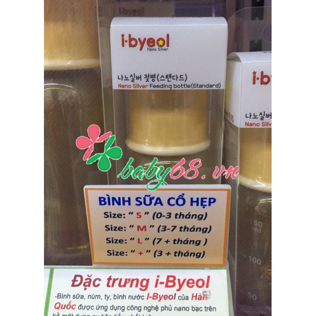 Bình sữa I-Byeol cổ hẹp Nano Silver - Nâu (250ml)