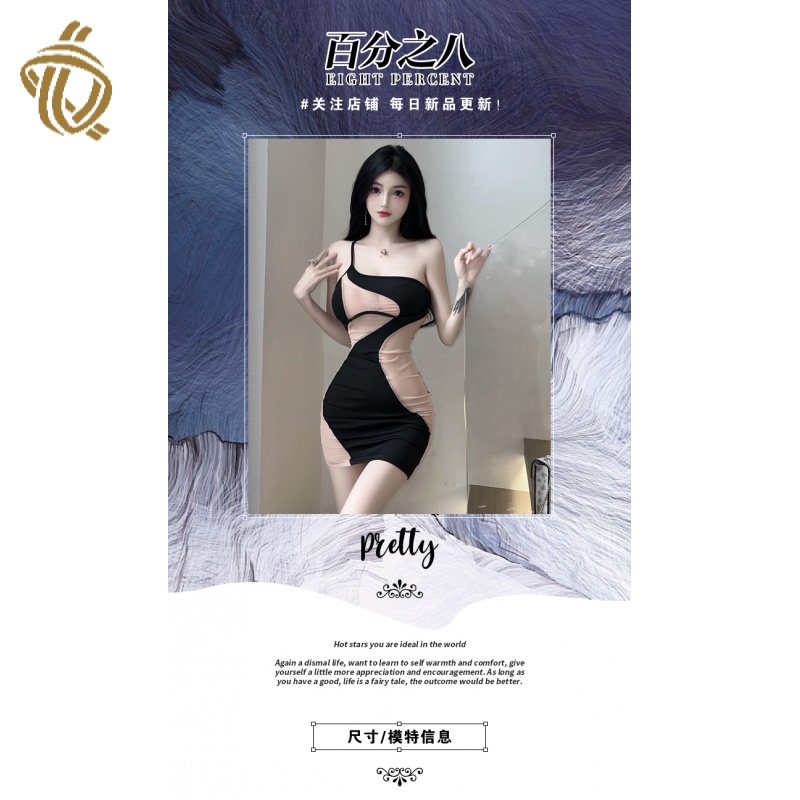 European and American sexy hot girl perspective mesh color matching suspender skirt nightclub bar bungee waist slimming hip dress
