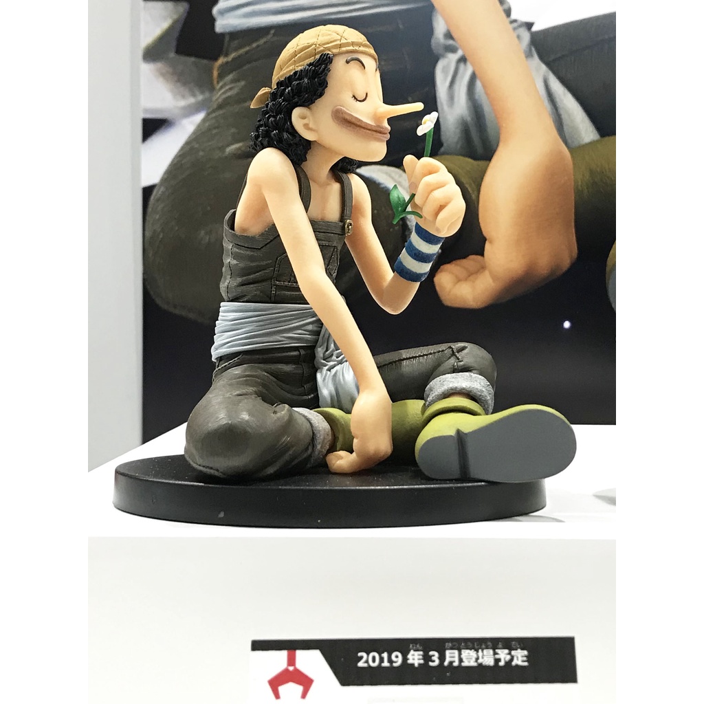 Mô hình Usopp bản BWFC - OnePiece - chính hãng Nhật Bản