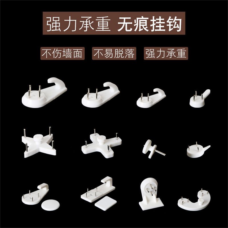 Set 100 móc đóng đinh treo vật dụng, đỡ khung tranh, ghim tường, móc 3 chân, 4 chân