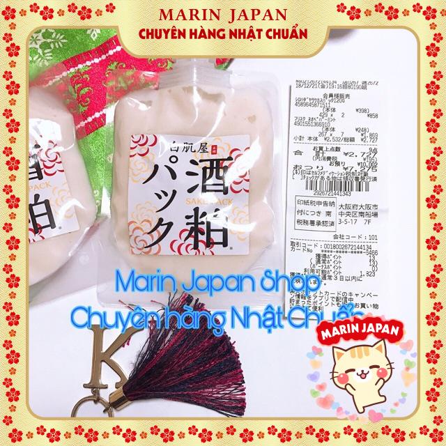 Mặt nạ bã rượu ủ trắng mask sake pack kyoto Nhật Bản 120gr hadaya sake pack