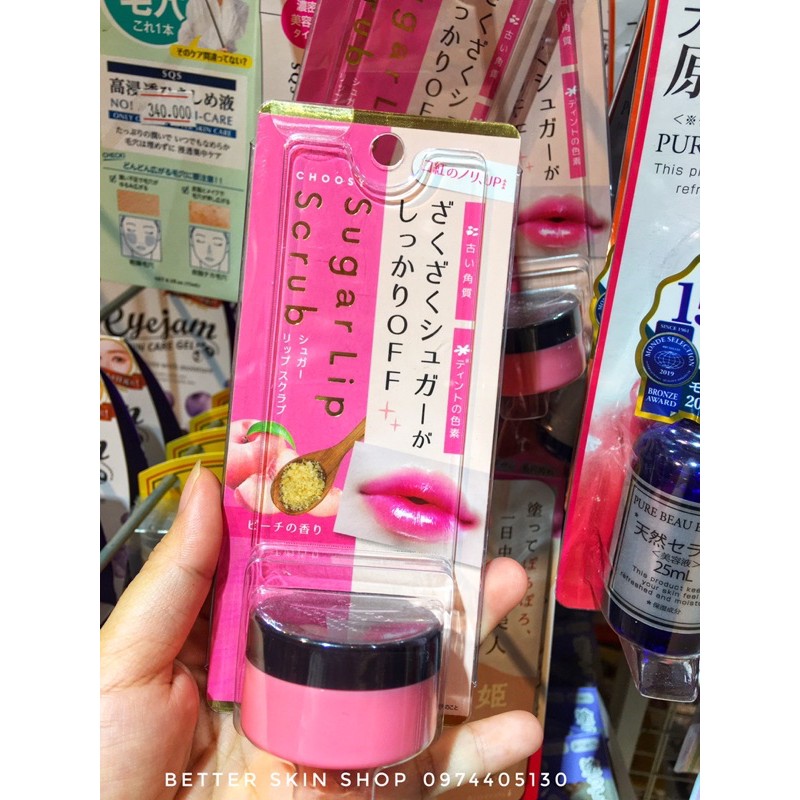 Mặt nạ tẩy tế bào chết môi Choosy Sugar Lip Srub | BigBuy360 - bigbuy360.vn