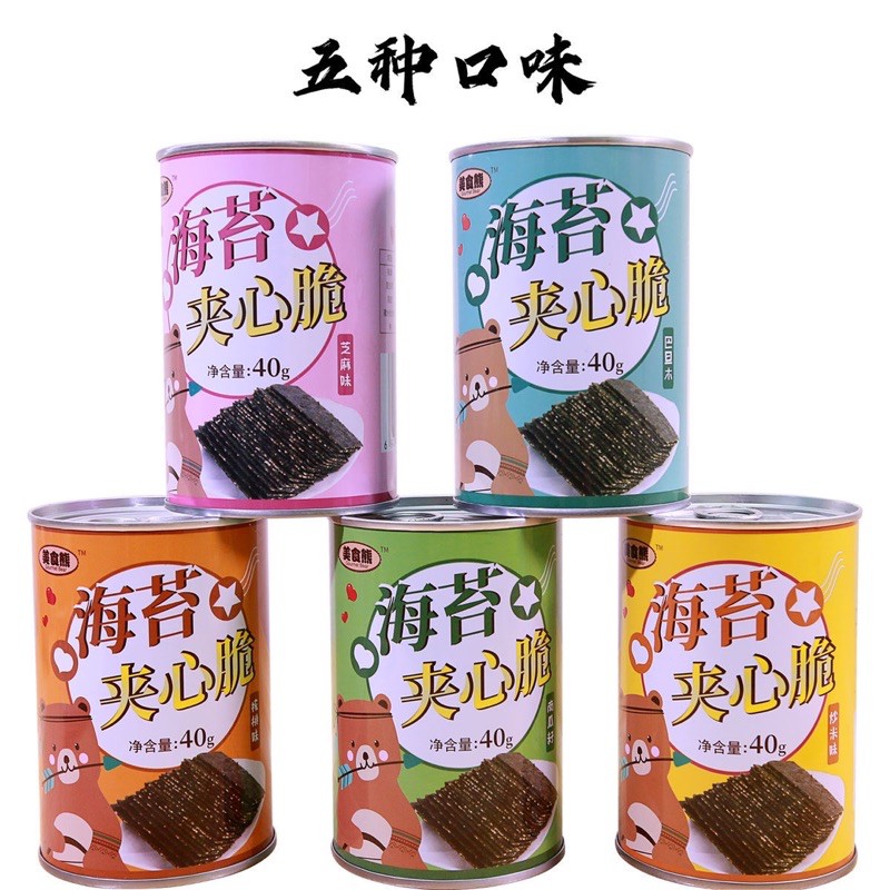 SNACK RONG BIỂN KẸP HẠNH NHÂN